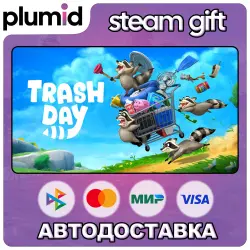 Trash Day Steam Gift / Россия + МИР / АВТО