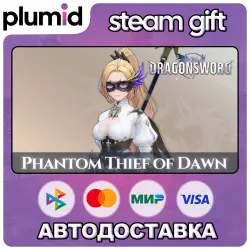 DLC DragonSword : Awakening - Costume : Phantom Thief of Dawn Steam Gift / Россия + МИР / АВТО