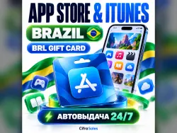 App Store & iTunes Brazil — BRL GIFT CARD | код | Автовыдача 24/7