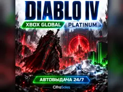 Diablo IV Xbox Global — PLATINUM | код | Автовыдача 24/7