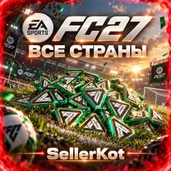 EA FC 27 Points 50 - 37.000 | Steam, EA APP, EpicGames | Фк 27 Поинты Фифа 27