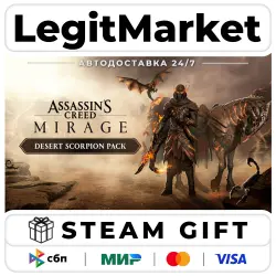 DLC Assassin's Creed Mirage - Desert Scorpion Pack / Steam АВТО / РУ + МИР