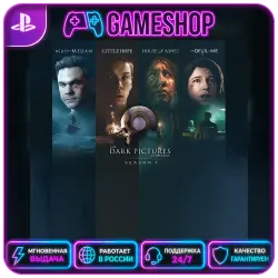 The Dark Pictures Anthology : Season One PS4/PS5 | П2/П3