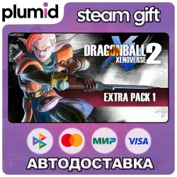 DLC DRAGON BALL XENOVERSE 2 - Extra DLC Pack 1 Steam Gift / Россия + МИР / АВТО