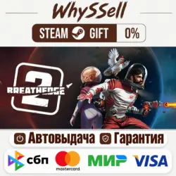 Breathedge 2 STEAM РФ и все регионы гифт автодоставка