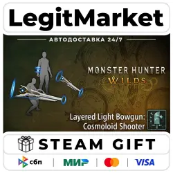 DLC Monster Hunter Wilds - Layered Light Bowgun: Cosmoloid Shooter / Steam АВТО / РУ + МИР