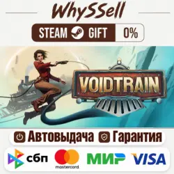Voidtrain STEAM РФ и все регионы гифт автодоставка