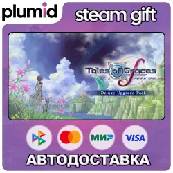 DLC Tales of Graces f Remastered - Deluxe Upgrade Pack Steam Gift / Россия + МИР / АВТО