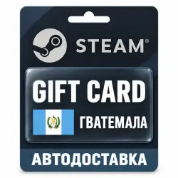 Steam (Стим) | Карта пополнения баланса USD | Гватемала