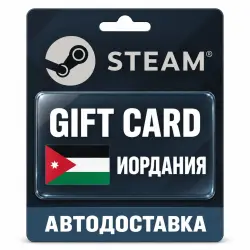 Steam (Стим) | Карта пополнения баланса USD | Иордания