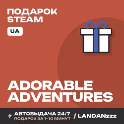 Adorable Adventures | Подарок Steam | Укр. UA | Автодоставка 24/7