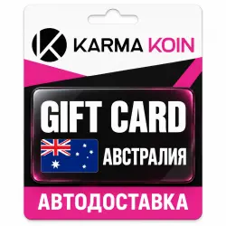 Karma Koin (Nexon) | Подарочная карта AUD | Австралия