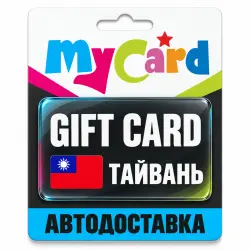 MyCard (Майкард) | Карта пополнения Points | Тайвань