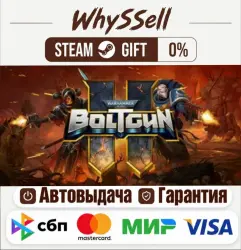 Warhammer 40,000: Boltgun 2 STEAM РФ и все регионы гифт автодоставка