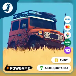 over the hill STEAM GIFT Выбор региона АВТОДОСТАВКА
