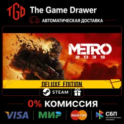 METRO-2039-Deluxe Edition | Steam Россия+KZ+UA+CIS+AR+TR+CN
