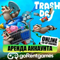 Trash Day ~ ОНЛАЙН ~ [Steam]