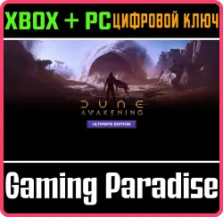 Dune: Awakening — полное издание Xbox Series X|S + PC (Microsoft Store) Ключ