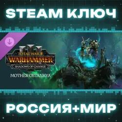 Total War: WARHAMMER III - Mother Ostankya - Shadows of Change