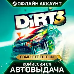 Dirt 3 Complete [Steam - Без Guard - Автовыдача]