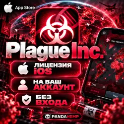 PLAGUE INC. ЛИЦЕНЗИЯ IOS | НА ВАШ АККАУНТ | БЕЗ ВХОДА