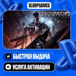Terminator: Resistance Enhanced ТУРЦИЯ (PS5)