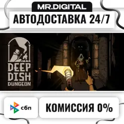 Deep Dish Dungeon STEAM АВТОВЫДАЧА 24/7