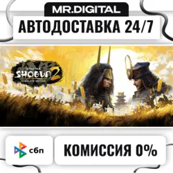 Total War: SHOGUN 2 - Complete Edition STEAM АВТОВЫДАЧА 24/7