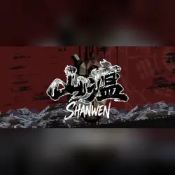 Shanwen АВТОДОСТАВКА STEAM GLOBAL МГНОВЕННО ЛИЦЕНЗИЯ