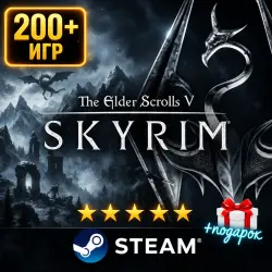 The Elder Scrolls V: Skyrim + 200 ИГР | Steam | + ПОДАРОК | АВТОВЫДАЧА 24/7