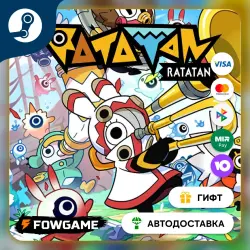 Ratatan STEAM GIFT Выбор региона АВТОДОСТАВКА