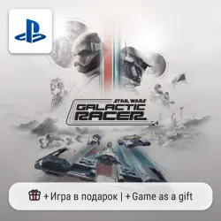 Star Wars: Galactic Racer (PS5) | П2-П3