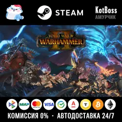 Ключ | РФ + Мир | Total War: Warhammer 2 - Standard Edition / II | Steam