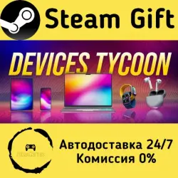 Devices Tycoon Steam Gift Россия мгновенно