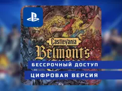 Castlevania: Belmont’s Curse | PlayStation 5 | П2 / П3