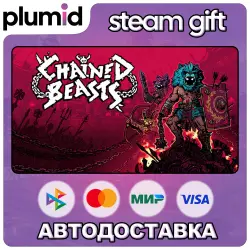 Chained Beasts Steam Gift / Россия + МИР / АВТО