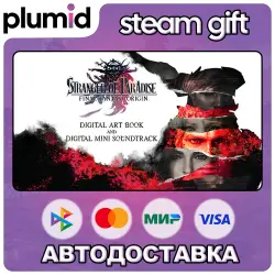 DLC STRANGER OF PARADISE FINAL FANTASY ORIGIN - Deluxe Upgrade Steam Gift / Россия + МИР / АВТО