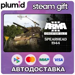 DLC Arma 3 Creator DLC: Spearhead 1944 Steam Gift / Россия + МИР / АВТО