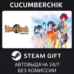 Tales of Eternia Remastered STEAM GIFT AUTO RU+МИР