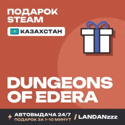 Dungeons of Edera | Подарок Steam | Казахстан | Автодоставка 24/7