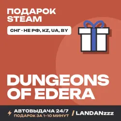 Dungeons of Edera | Подарок Steam | СНГ (не РФ, KZ, UA, BY) | Автодоставка 24/7