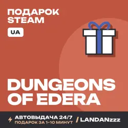 Dungeons of Edera | Подарок Steam | Укр. UA | Автодоставка 24/7