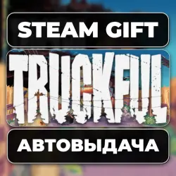 Truckful Steam • РФ + МИР