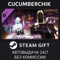 Gauntlet - Necromancer STEAM GIFT AUTO RU+МИР