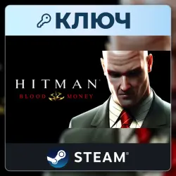 Hitman: Blood Money | Steam | Ключ | Весь мир