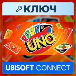 UNO | Ubisoft Connect | Ключ | Весь мир