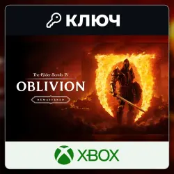 The Elder Scrolls IV: Oblivion Remastered | Xbox | Ключ | Европа (EU)