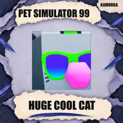 Huge Cool Cat [Exclusive] из Pet Simulator 99 Каморка