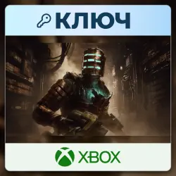 Dead Space Remake | Xbox | Ключ | Европа (EU)