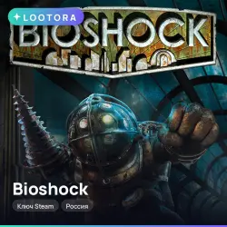 Bioshock, ключ Steam, Россия